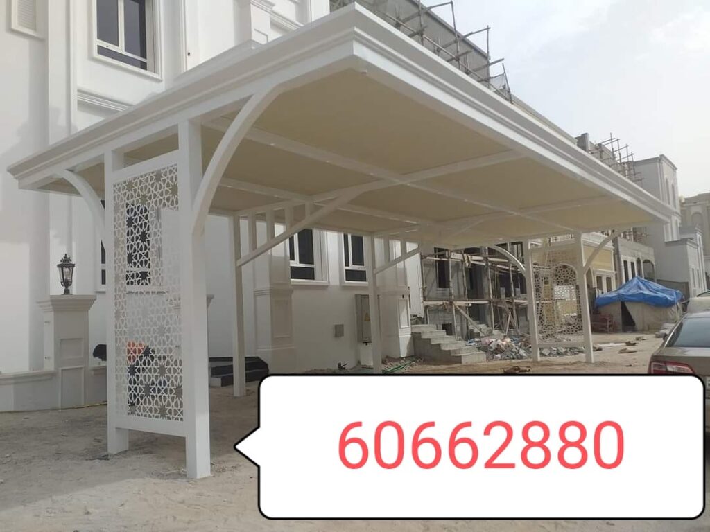 حداد مظلات رخيص