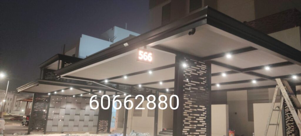 مظلات حوش في الكويت