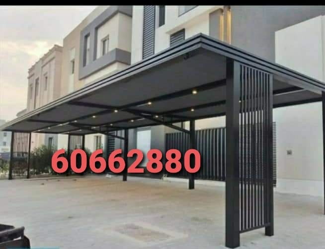 حداد مظلات رخيص