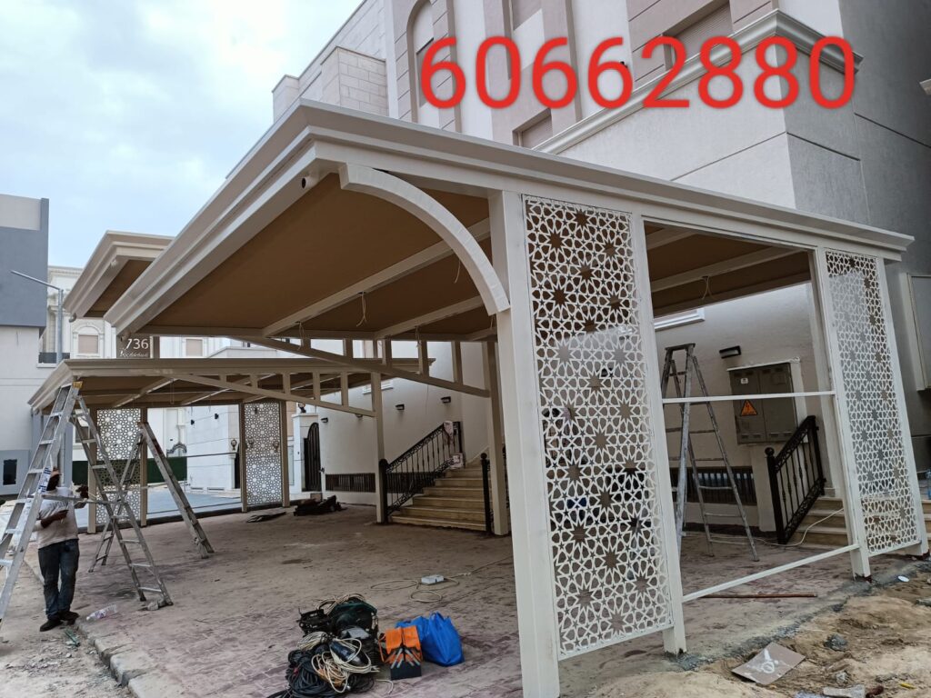 مظلات سيارات حديثة