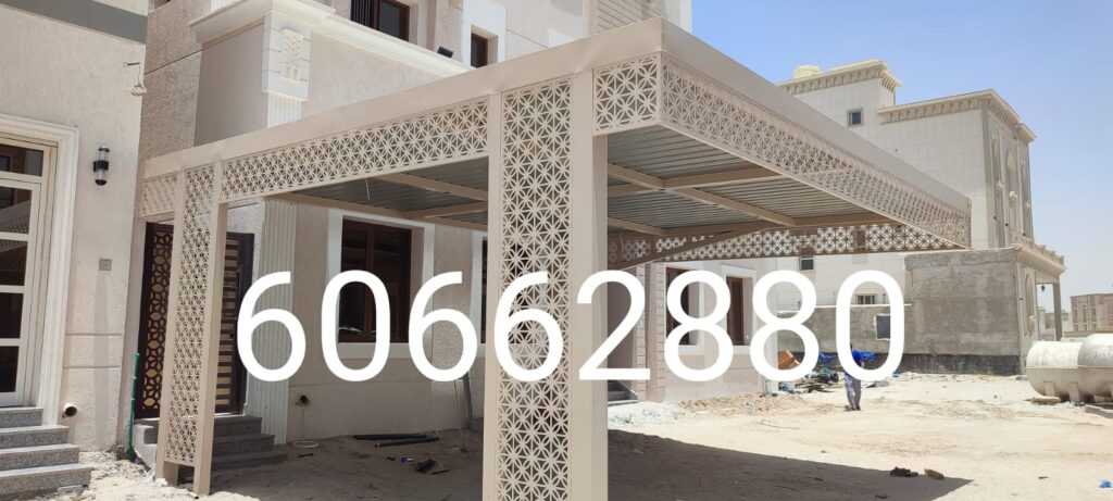 مظلات قوسية