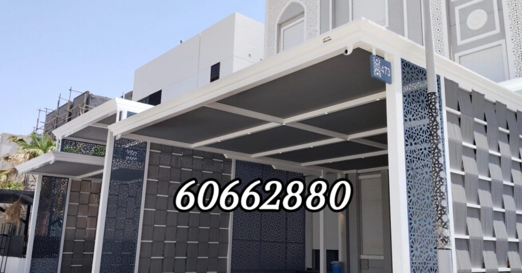 مظلات حوش
